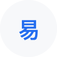 雄关网易企业邮箱