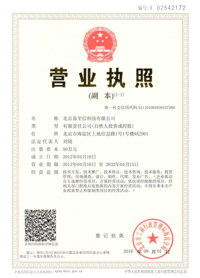 雄关网易企业邮箱