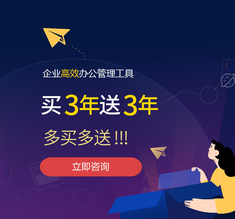 雄关网易企业邮箱